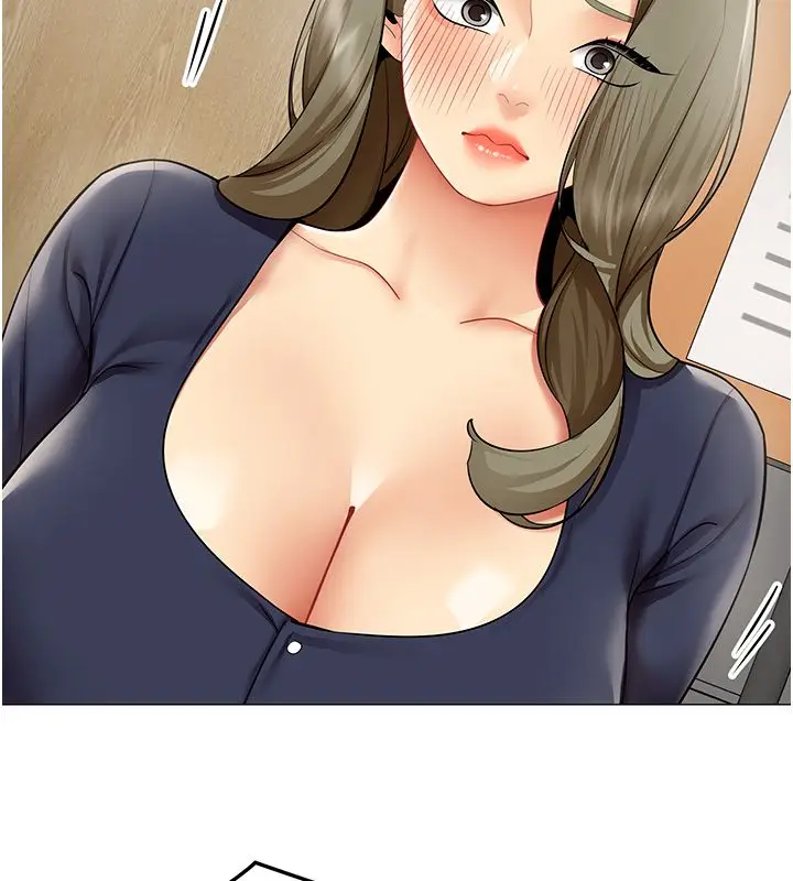 漫画《女同事太犯规》第32话第56张图