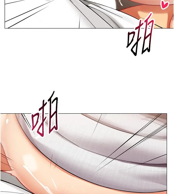 漫画《女同事太犯规》第31话第5张图