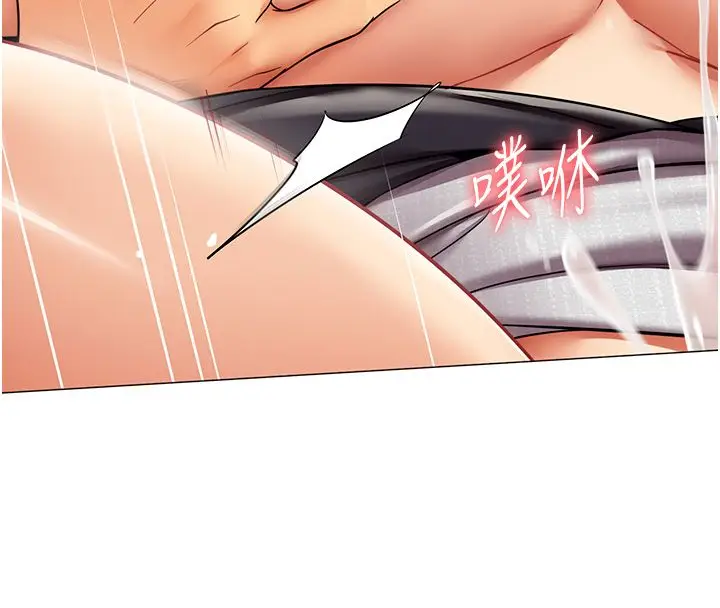 漫画《女同事太犯规》第31话第8张图