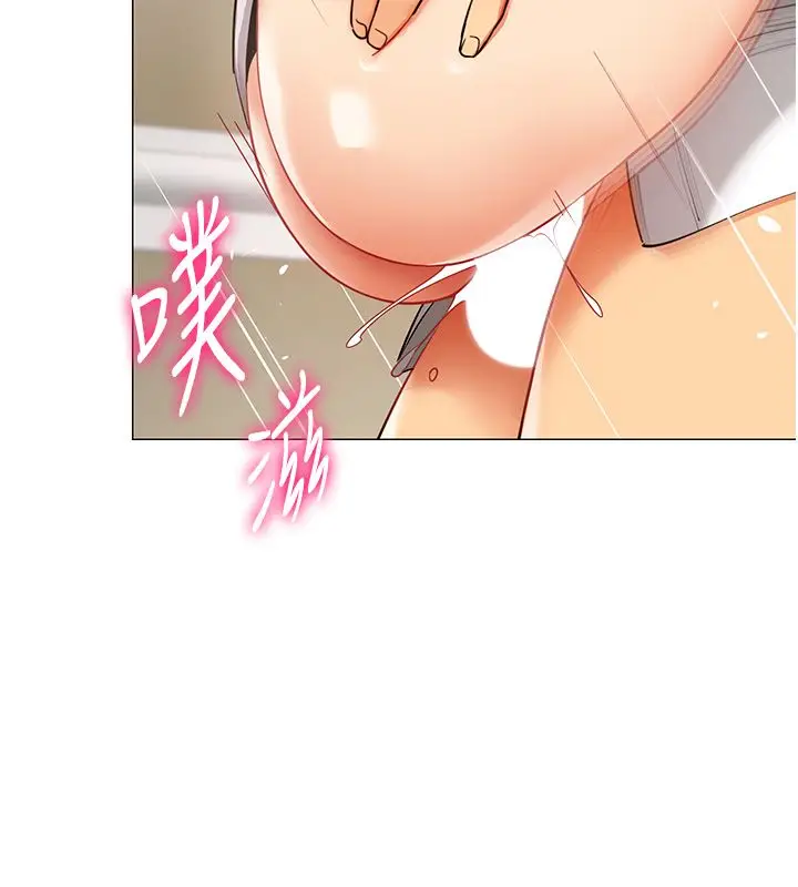 漫画《女同事太犯规》第31话第80张图