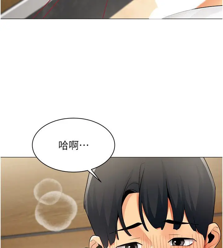 漫画《女同事太犯规》第31话第89张图
