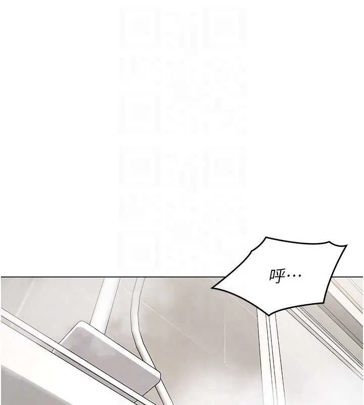 漫画《女同事太犯规》第41话第103张图