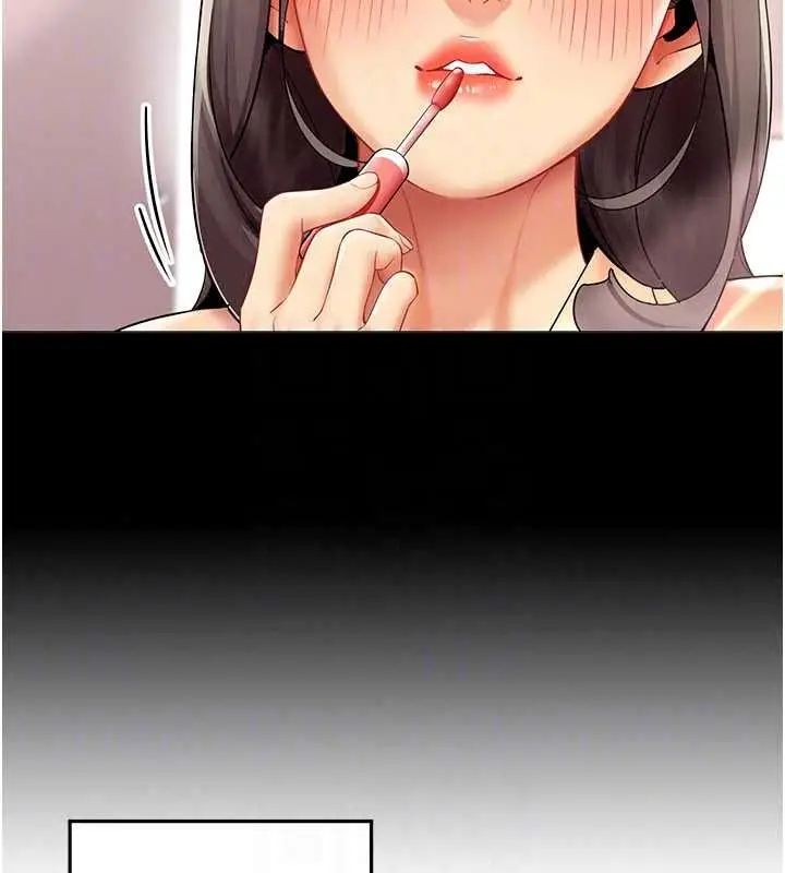 漫画《女同事太犯规》第41话第18张图