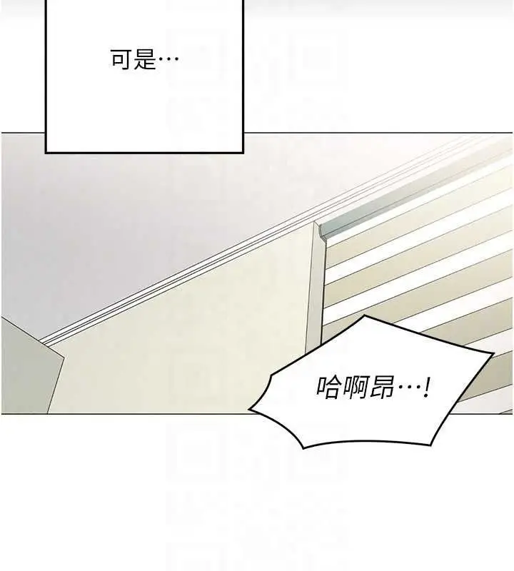 漫画《女同事太犯规》第41话第19张图
