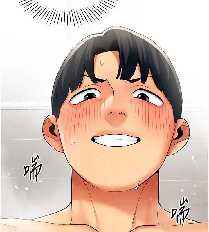 漫画《女同事太犯规》第41话第87张图