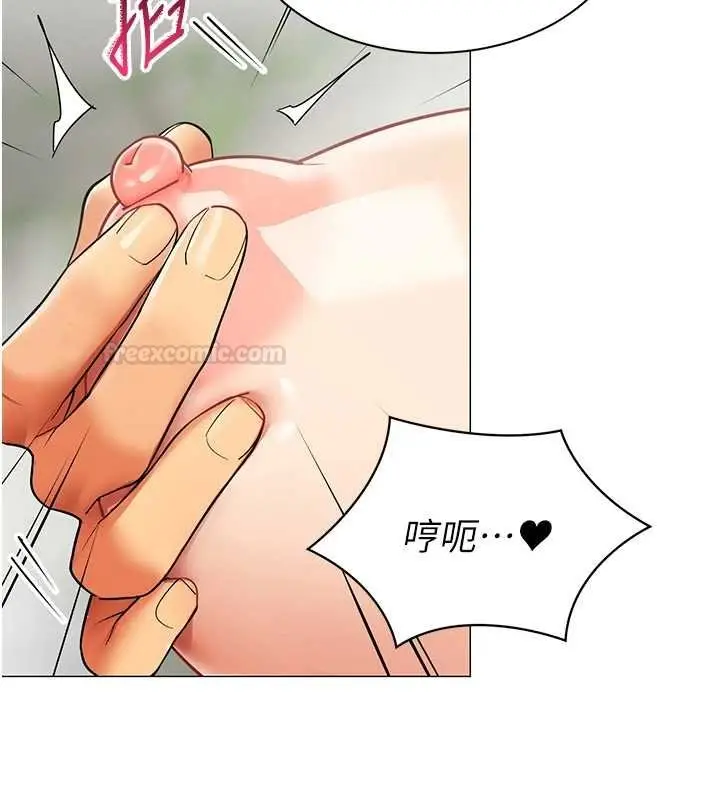 漫画《女同事太犯规》第20话第28张图