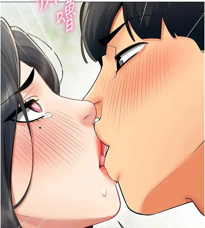 漫画《女同事太犯规》第20话第46张图