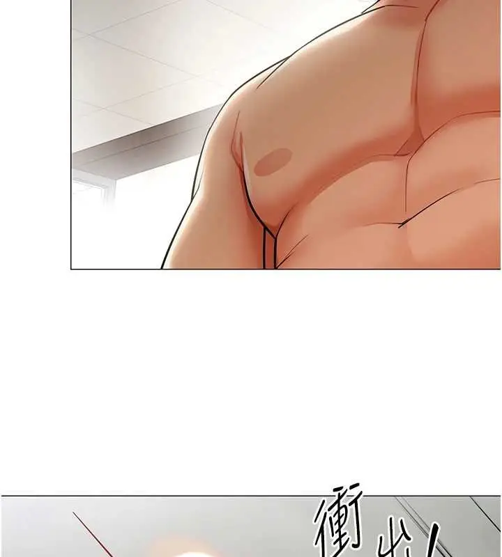 漫画《女同事太犯规》第20话第58张图