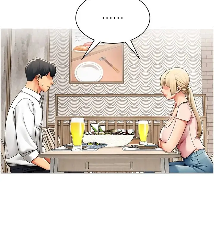 漫画《女同事太犯规》第43话第103张图