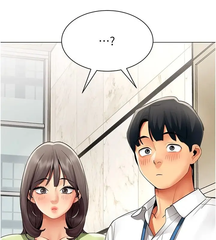 漫画《女同事太犯规》第43话第19张图