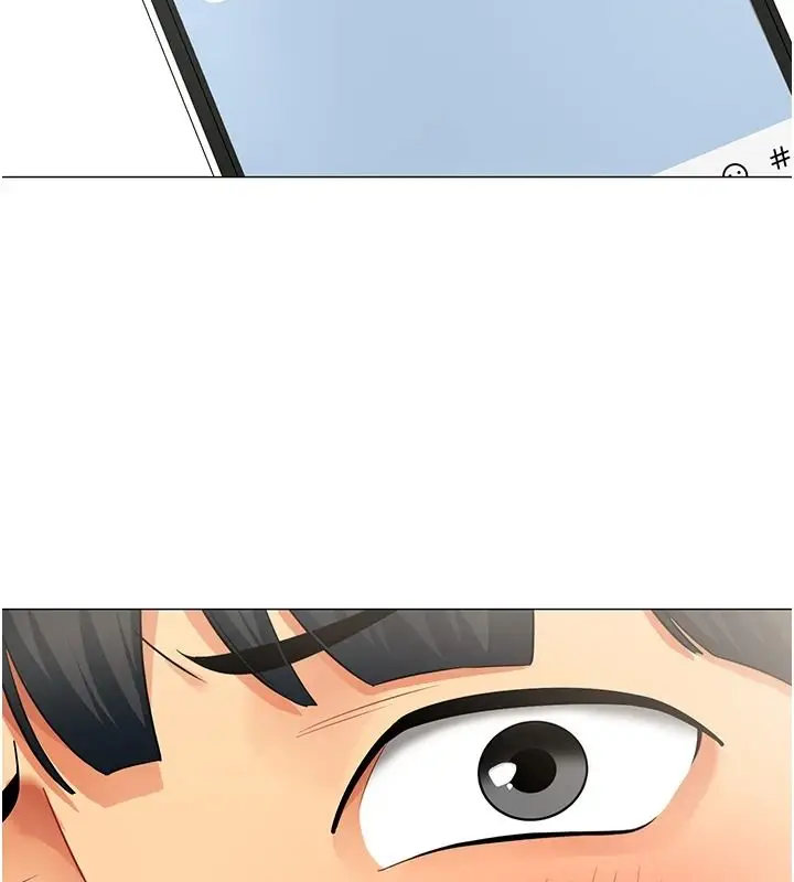 漫画《女同事太犯规》第43话第43张图