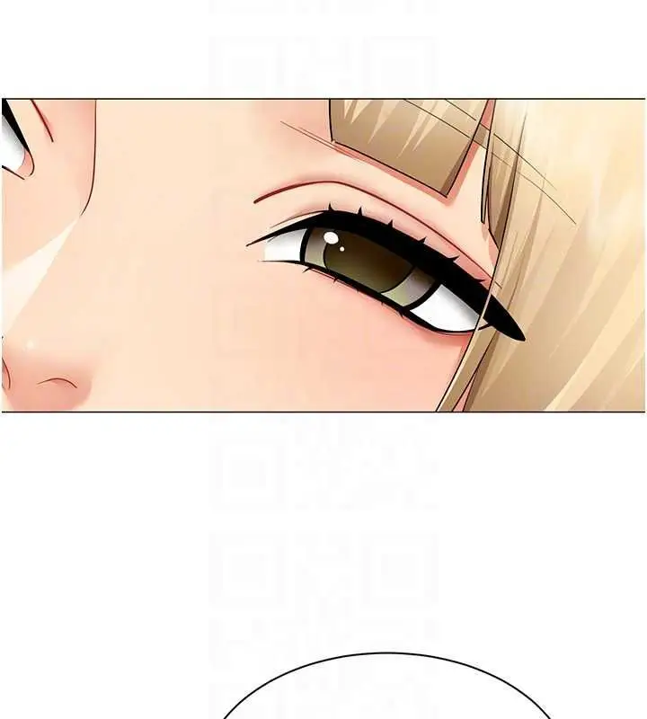 漫画《女同事太犯规》第43话第57张图