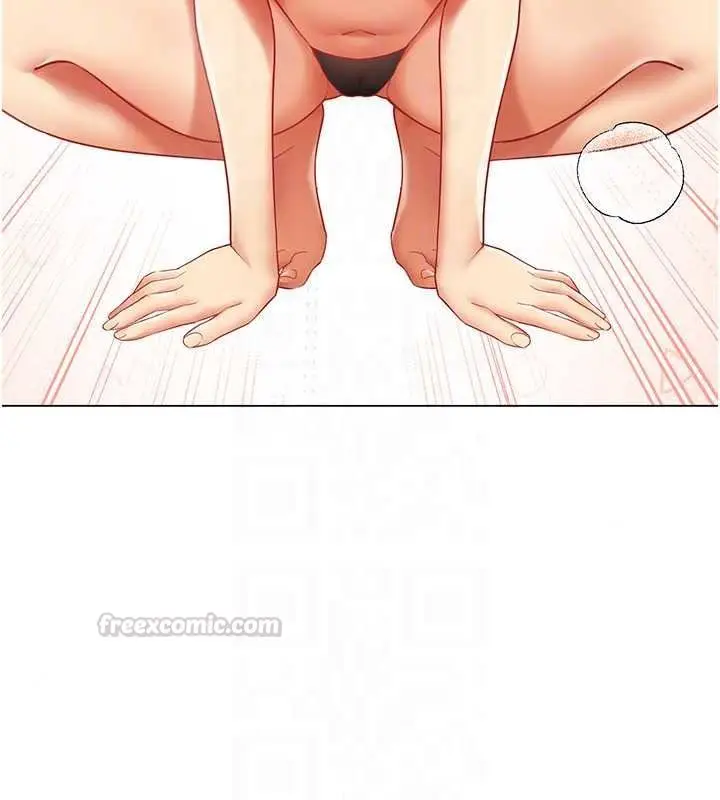 漫画《女同事太犯规》第43话第75张图