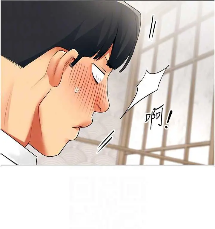 漫画《女同事太犯规》第43话第76张图