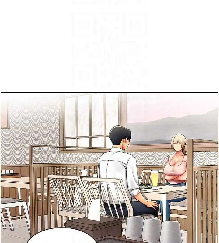 漫画《女同事太犯规》第43话第82张图