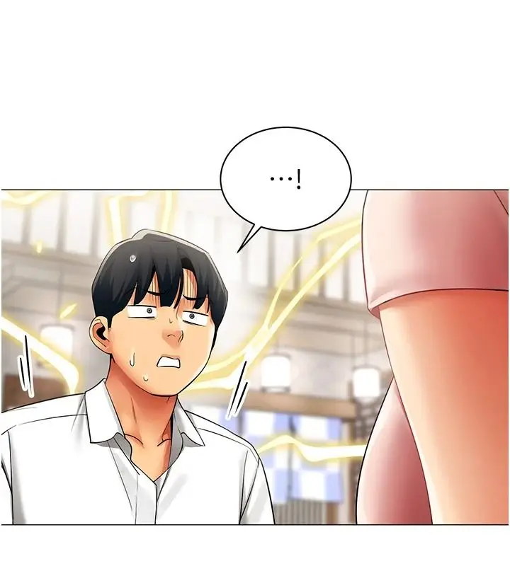漫画《女同事太犯规》第43话第87张图
