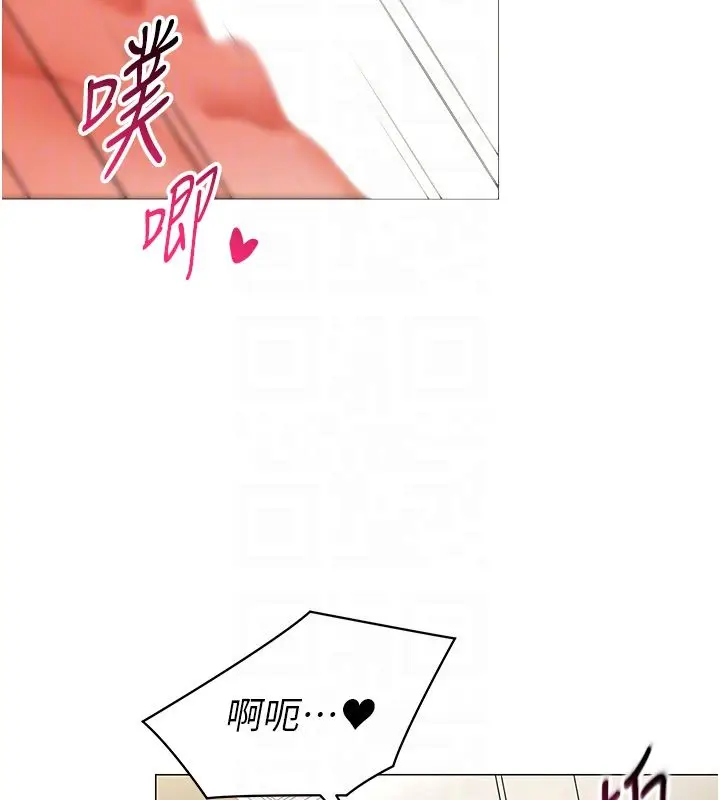 漫画《女同事太犯规》第30话第106张图