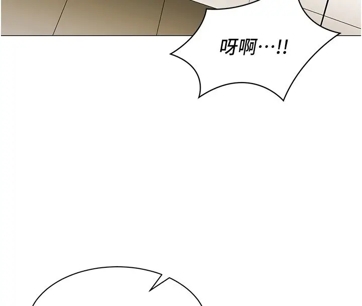漫画《女同事太犯规》第30话第16张图