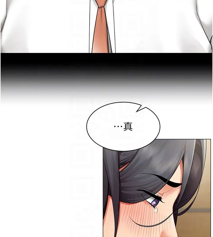 漫画《女同事太犯规》第30话第52张图