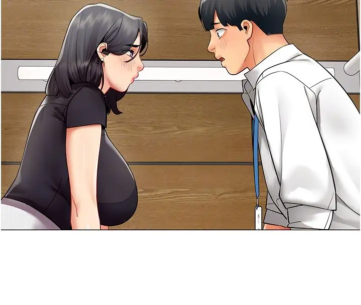 漫画《女同事太犯规》第30话第54张图