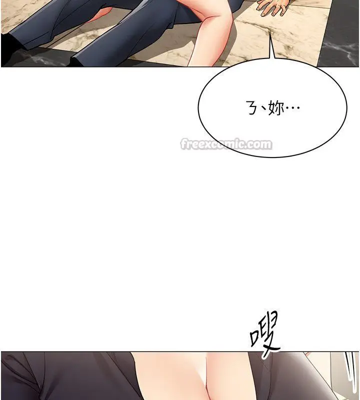 漫画《女同事太犯规》第30话第60张图