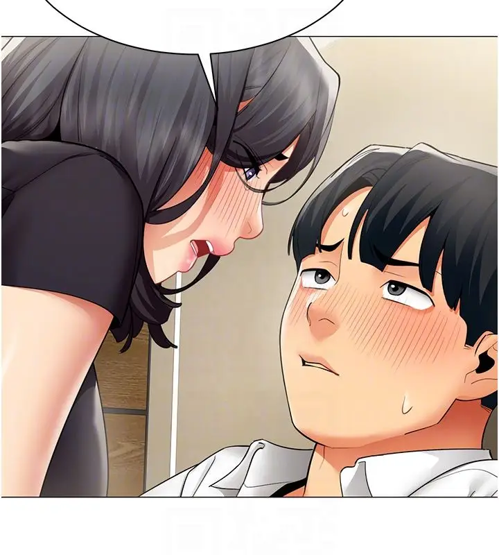 漫画《女同事太犯规》第30话第67张图