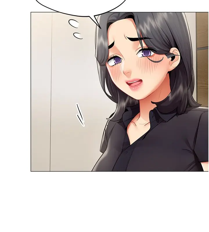 漫画《女同事太犯规》第30话第9张图