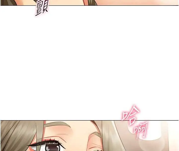 漫画《女同事太犯规》第34话第110张图