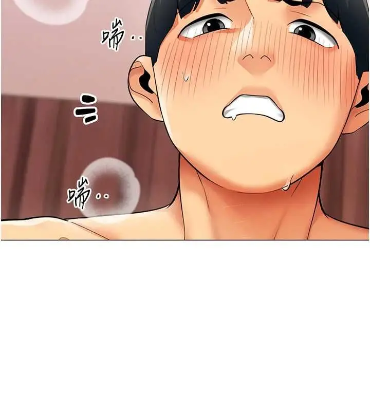 漫画《女同事太犯规》第34话第20张图
