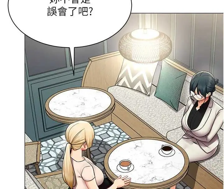 漫画《女同事太犯规》第34话第38张图