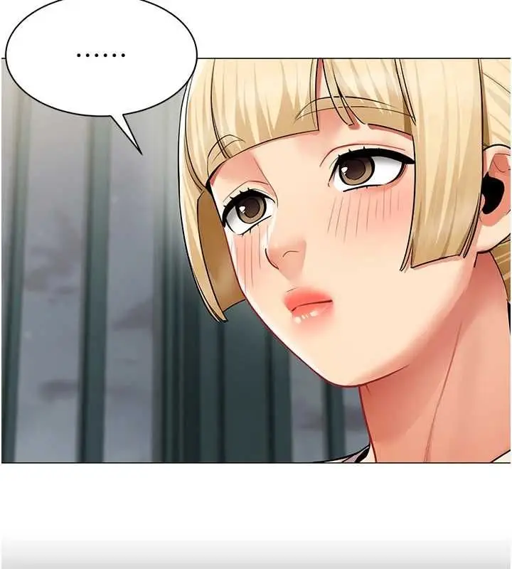 漫画《女同事太犯规》第34话第43张图