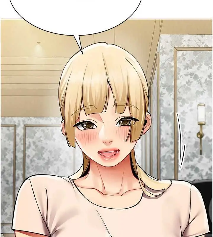 漫画《女同事太犯规》第34话第50张图