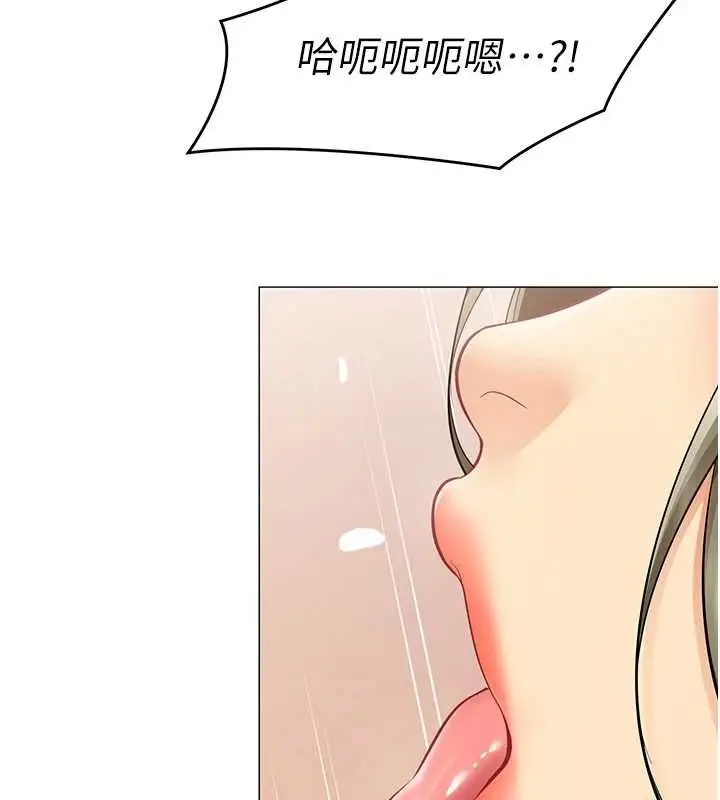 漫画《女同事太犯规》第34话第62张图