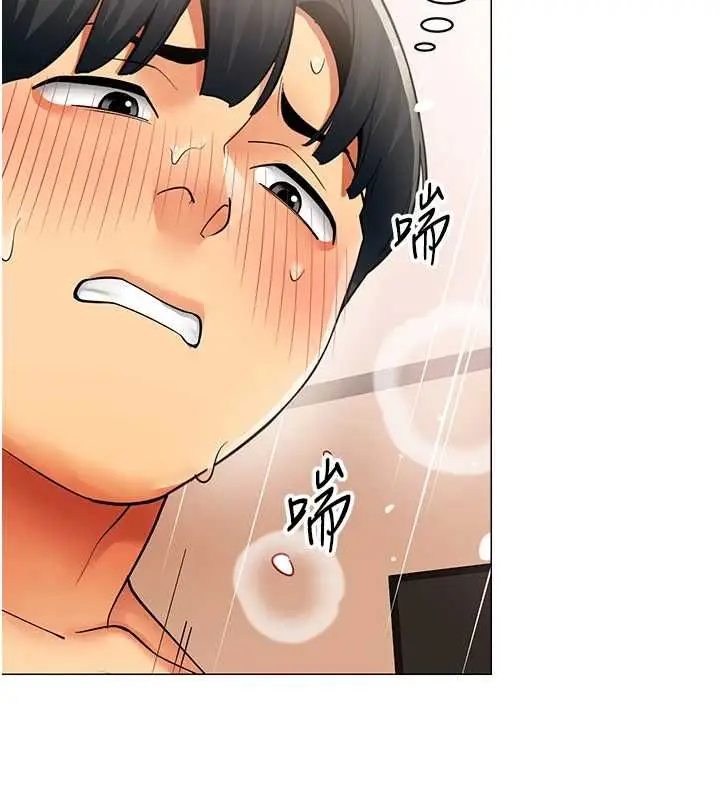 漫画《女同事太犯规》第34话第7张图