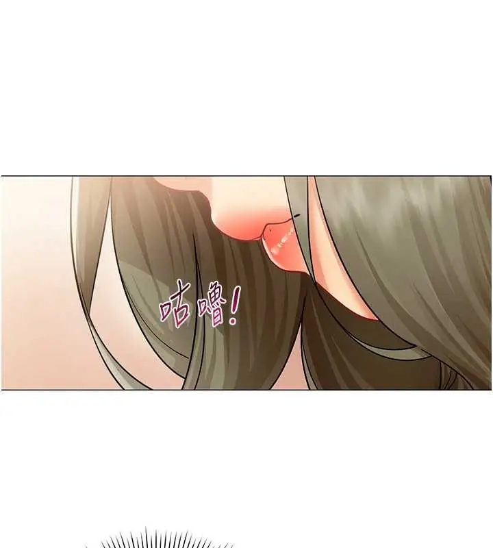 漫画《女同事太犯规》第34话第72张图