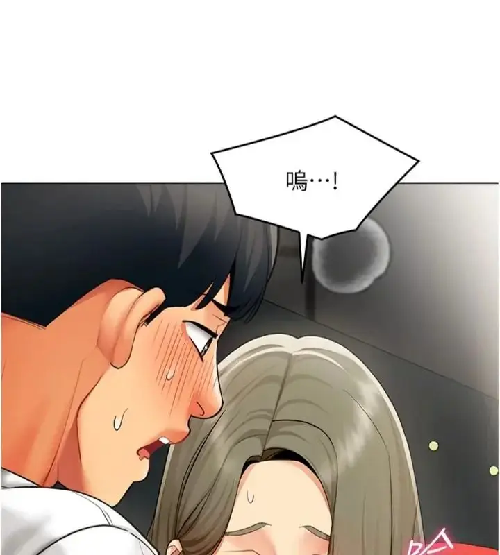 漫画《女同事太犯规》第44话第100张图