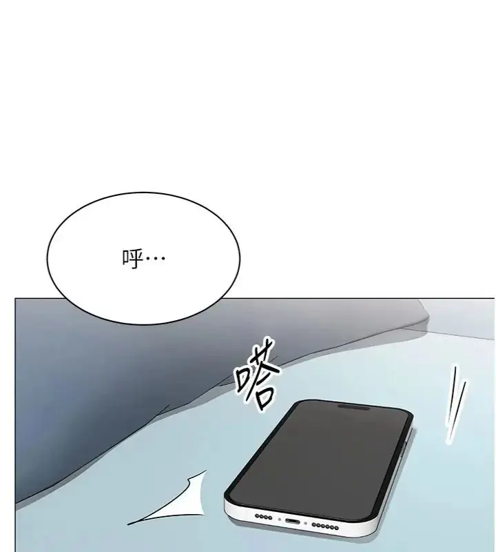 漫画《女同事太犯规》第44话第22张图