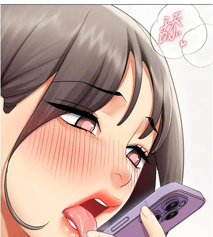 漫画《女同事太犯规》第44话第38张图