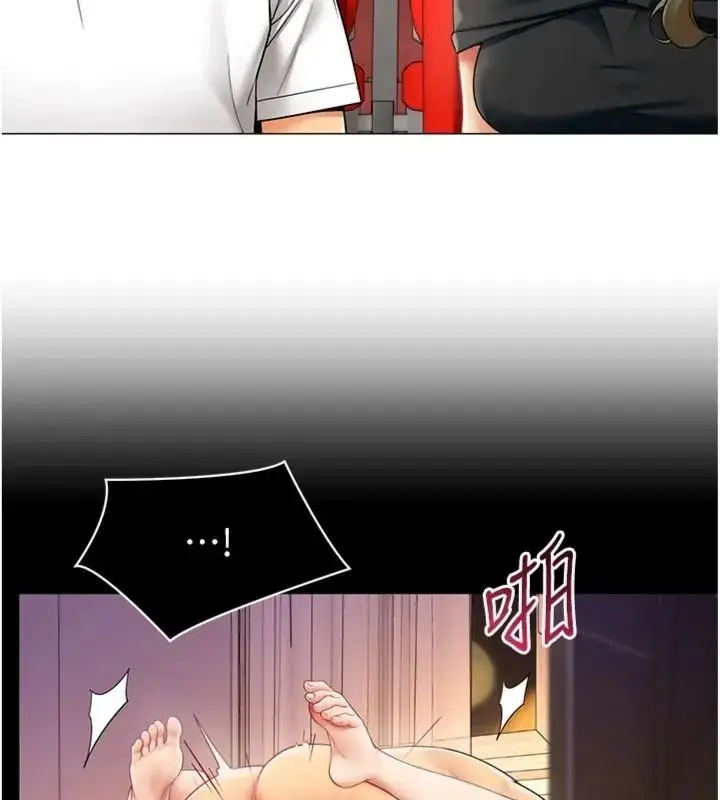漫画《女同事太犯规》第44话第61张图