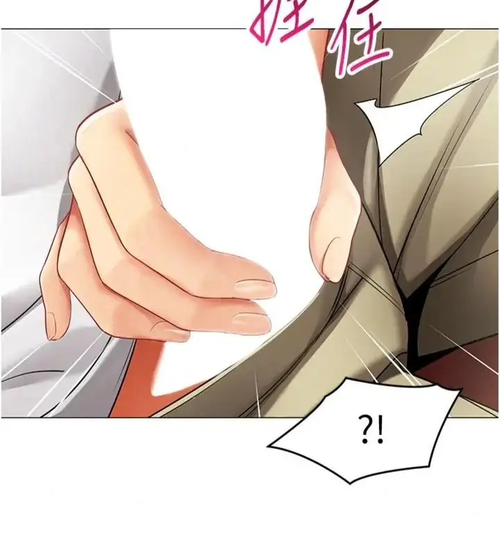 漫画《女同事太犯规》第44话第69张图