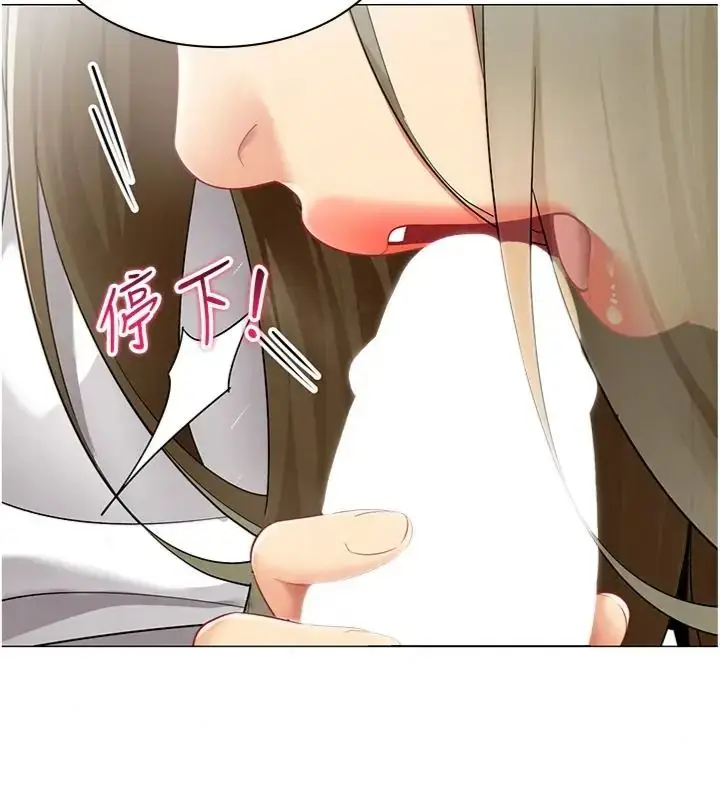 漫画《女同事太犯规》第44话第81张图