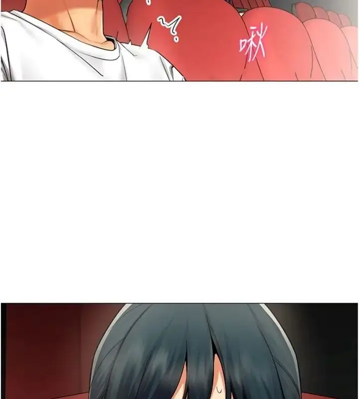 漫画《女同事太犯规》第44话第92张图