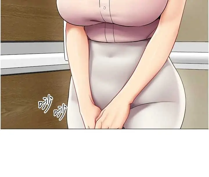 漫画《女同事太犯规》第37话第13张图