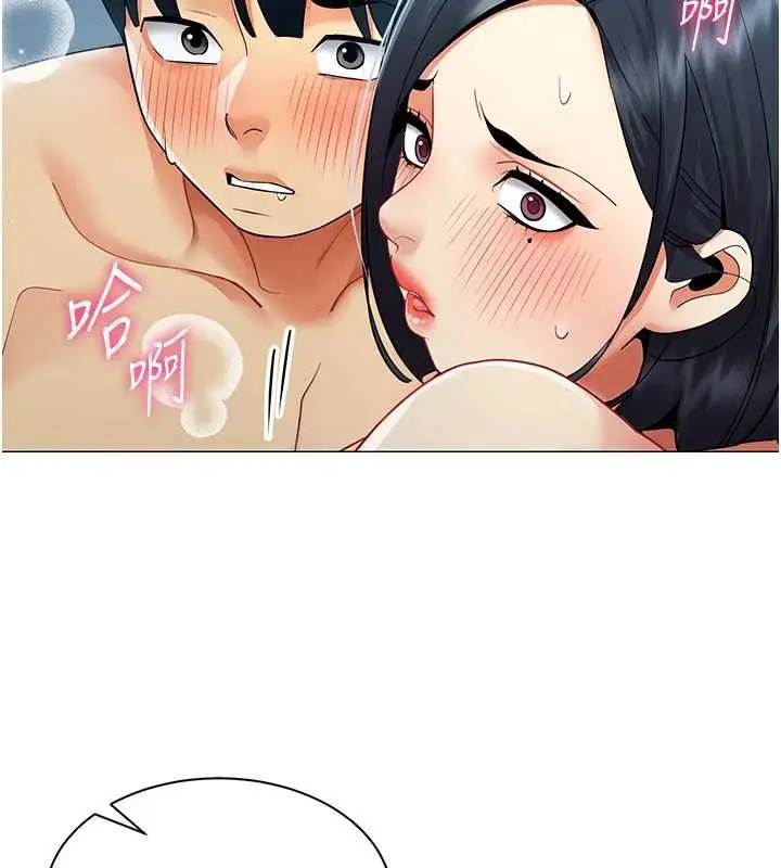 漫画《女同事太犯规》第37话第3张图