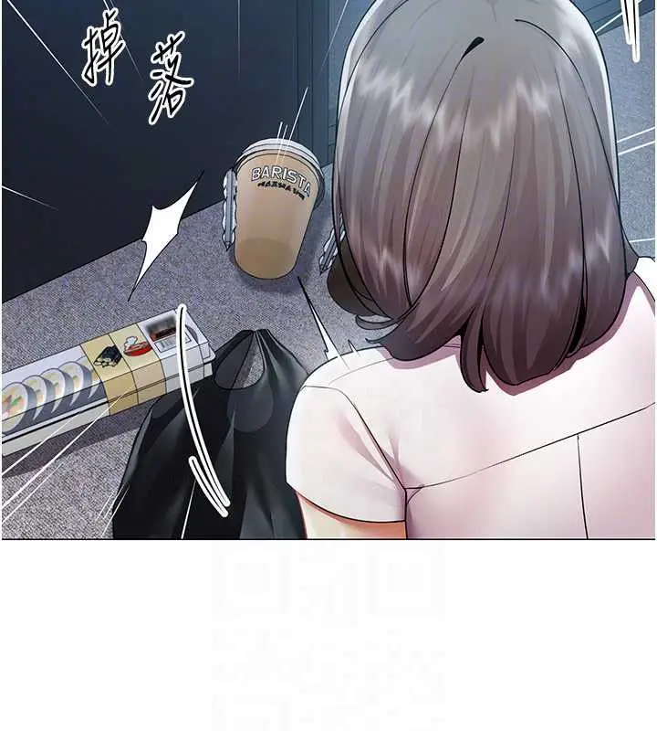 漫画《女同事太犯规》第37话第35张图