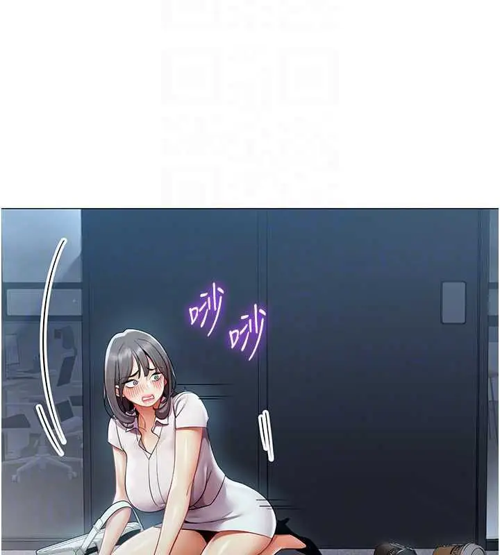 漫画《女同事太犯规》第37话第36张图