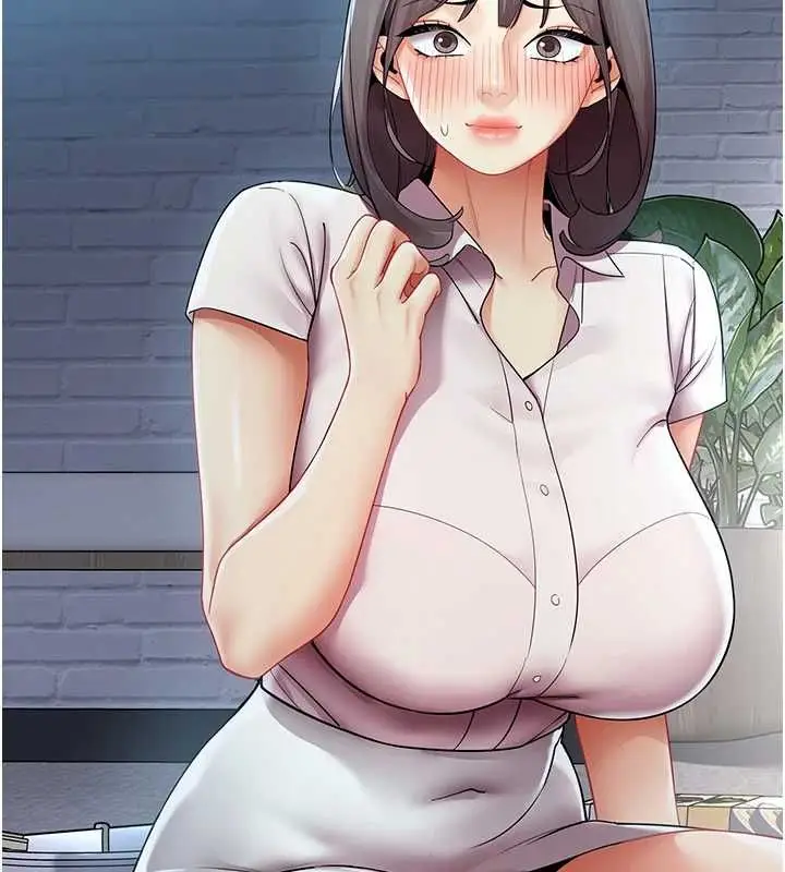 漫画《女同事太犯规》第37话第6张图