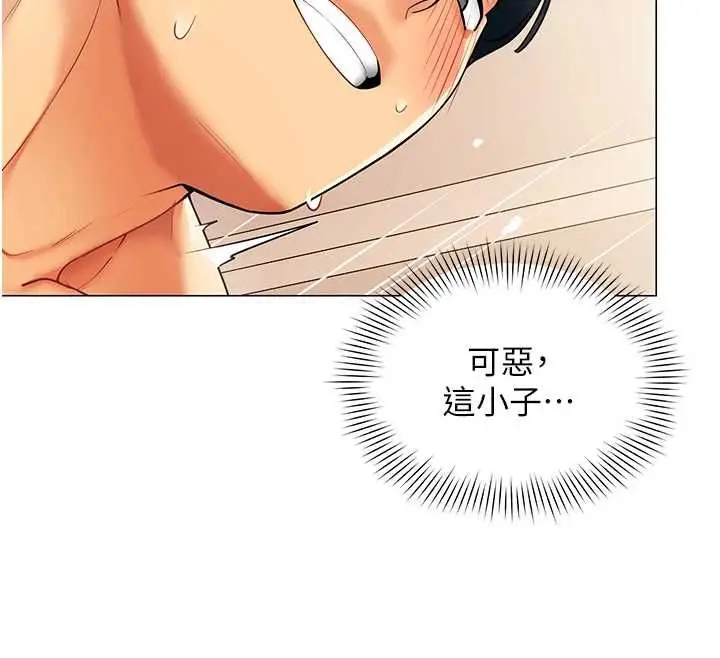 漫画《女同事太犯规》第38话第49张图