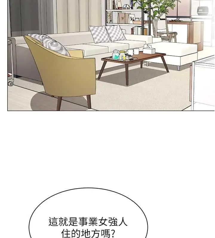 漫画《女同事太犯规》第38话第5张图