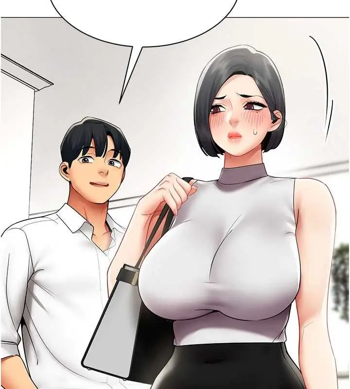 漫画《女同事太犯规》第38话第6张图